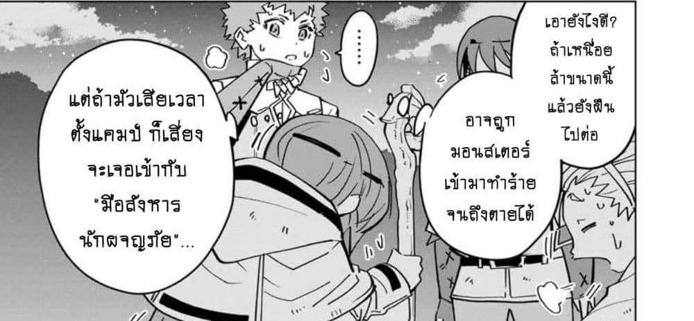 My Gift LVL 9999 Unlimited Gacha ผมถูกเพื่อนที่เชื่อใจหลอกไปฆ่า เลยใช้กิฟต์สุ่มกาชาพาพวกพ้องเลเวล 9999 กลับมาล้างแค้น แปลไทย