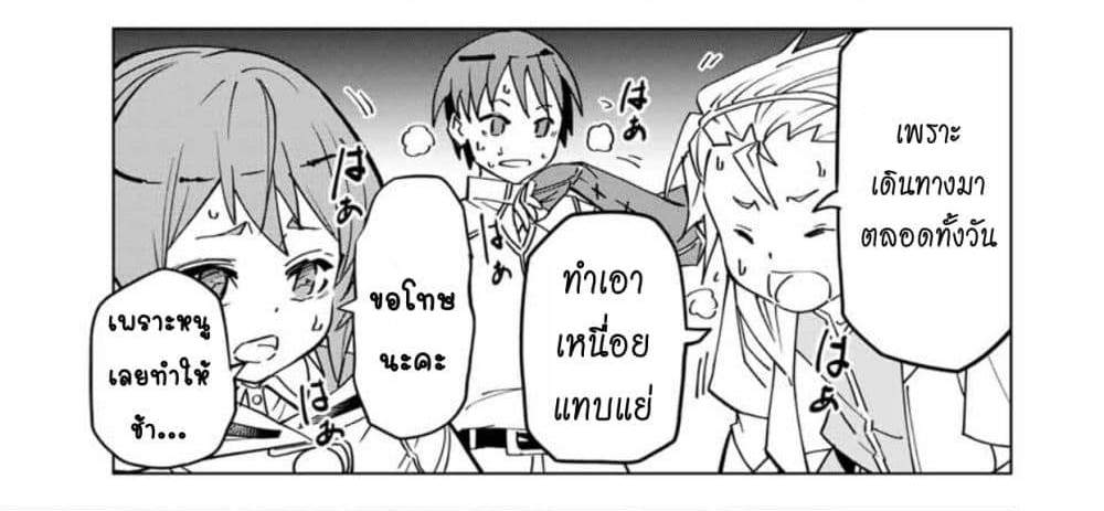 My Gift LVL 9999 Unlimited Gacha ผมถูกเพื่อนที่เชื่อใจหลอกไปฆ่า เลยใช้กิฟต์สุ่มกาชาพาพวกพ้องเลเวล 9999 กลับมาล้างแค้น แปลไทย