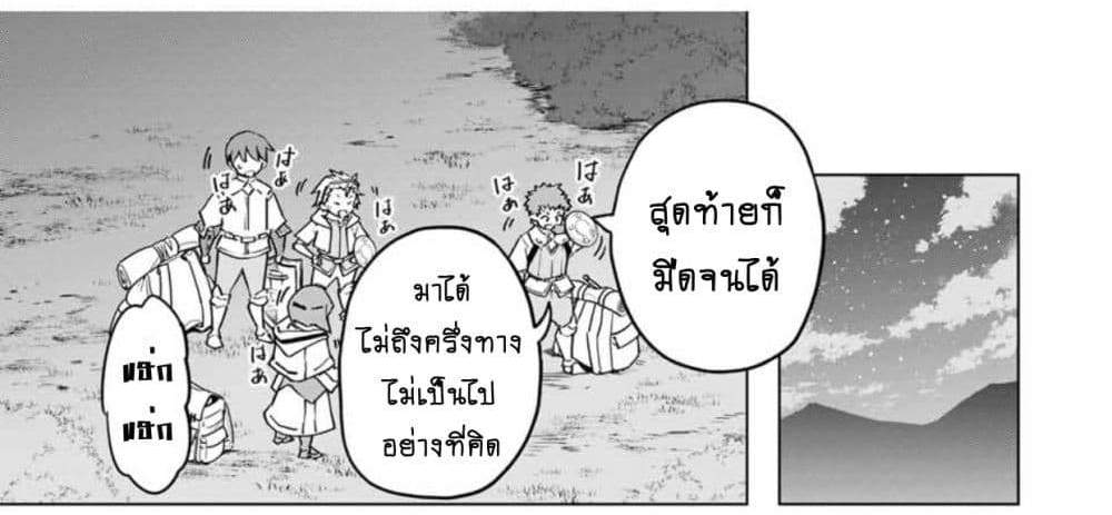 My Gift LVL 9999 Unlimited Gacha ผมถูกเพื่อนที่เชื่อใจหลอกไปฆ่า เลยใช้กิฟต์สุ่มกาชาพาพวกพ้องเลเวล 9999 กลับมาล้างแค้น แปลไทย