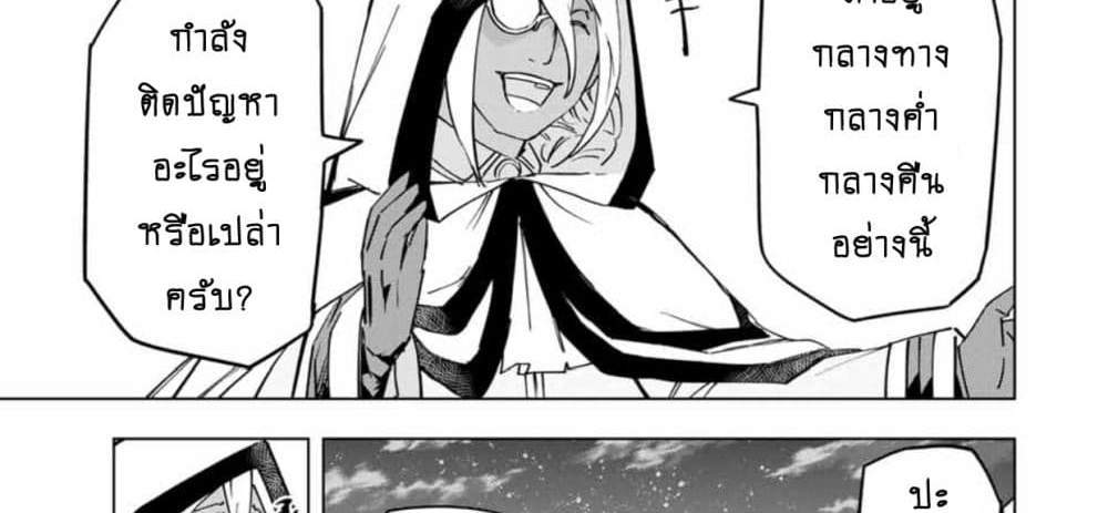 My Gift LVL 9999 Unlimited Gacha ผมถูกเพื่อนที่เชื่อใจหลอกไปฆ่า เลยใช้กิฟต์สุ่มกาชาพาพวกพ้องเลเวล 9999 กลับมาล้างแค้น แปลไทย