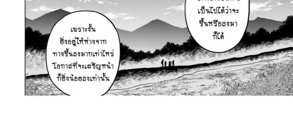 My Gift LVL 9999 Unlimited Gacha ผมถูกเพื่อนที่เชื่อใจหลอกไปฆ่า เลยใช้กิฟต์สุ่มกาชาพาพวกพ้องเลเวล 9999 กลับมาล้างแค้น แปลไทย