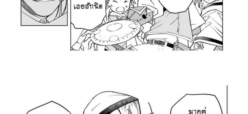 My Gift LVL 9999 Unlimited Gacha ผมถูกเพื่อนที่เชื่อใจหลอกไปฆ่า เลยใช้กิฟต์สุ่มกาชาพาพวกพ้องเลเวล 9999 กลับมาล้างแค้น แปลไทย