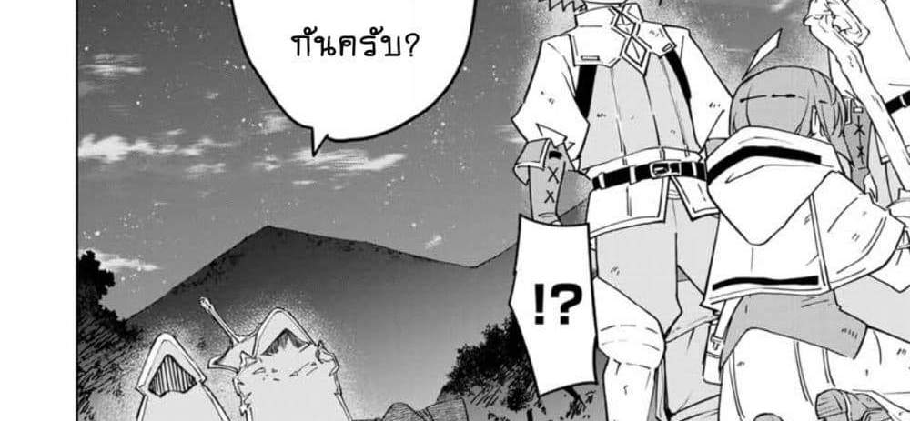 My Gift LVL 9999 Unlimited Gacha ผมถูกเพื่อนที่เชื่อใจหลอกไปฆ่า เลยใช้กิฟต์สุ่มกาชาพาพวกพ้องเลเวล 9999 กลับมาล้างแค้น แปลไทย