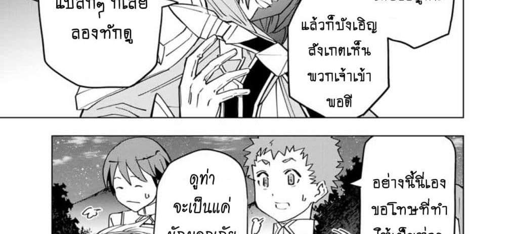 My Gift LVL 9999 Unlimited Gacha ผมถูกเพื่อนที่เชื่อใจหลอกไปฆ่า เลยใช้กิฟต์สุ่มกาชาพาพวกพ้องเลเวล 9999 กลับมาล้างแค้น แปลไทย