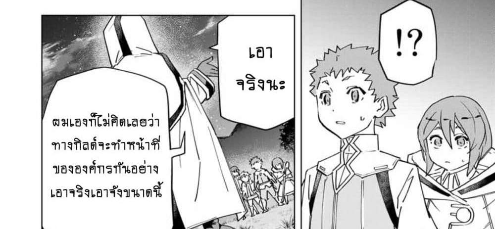 My Gift LVL 9999 Unlimited Gacha ผมถูกเพื่อนที่เชื่อใจหลอกไปฆ่า เลยใช้กิฟต์สุ่มกาชาพาพวกพ้องเลเวล 9999 กลับมาล้างแค้น แปลไทย