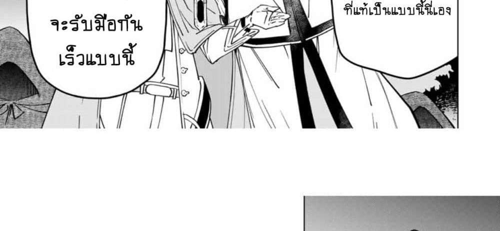 My Gift LVL 9999 Unlimited Gacha ผมถูกเพื่อนที่เชื่อใจหลอกไปฆ่า เลยใช้กิฟต์สุ่มกาชาพาพวกพ้องเลเวล 9999 กลับมาล้างแค้น แปลไทย