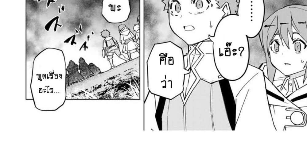 My Gift LVL 9999 Unlimited Gacha ผมถูกเพื่อนที่เชื่อใจหลอกไปฆ่า เลยใช้กิฟต์สุ่มกาชาพาพวกพ้องเลเวล 9999 กลับมาล้างแค้น แปลไทย