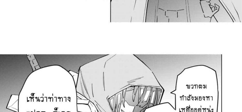 My Gift LVL 9999 Unlimited Gacha ผมถูกเพื่อนที่เชื่อใจหลอกไปฆ่า เลยใช้กิฟต์สุ่มกาชาพาพวกพ้องเลเวล 9999 กลับมาล้างแค้น แปลไทย