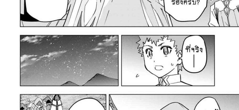 My Gift LVL 9999 Unlimited Gacha ผมถูกเพื่อนที่เชื่อใจหลอกไปฆ่า เลยใช้กิฟต์สุ่มกาชาพาพวกพ้องเลเวล 9999 กลับมาล้างแค้น แปลไทย