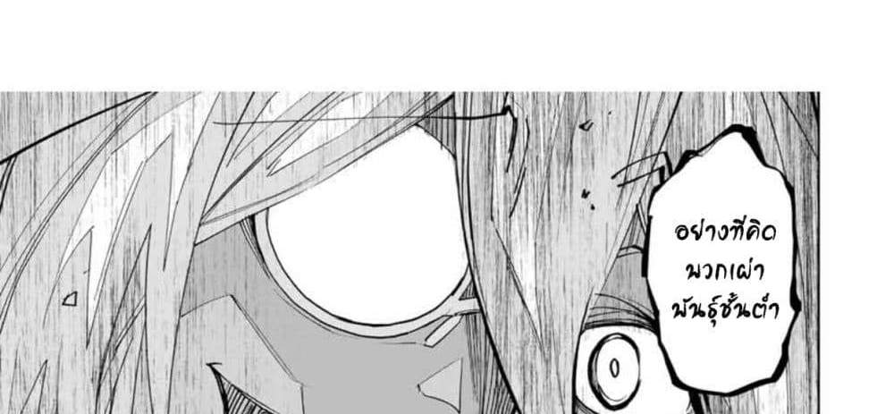 My Gift LVL 9999 Unlimited Gacha ผมถูกเพื่อนที่เชื่อใจหลอกไปฆ่า เลยใช้กิฟต์สุ่มกาชาพาพวกพ้องเลเวล 9999 กลับมาล้างแค้น แปลไทย