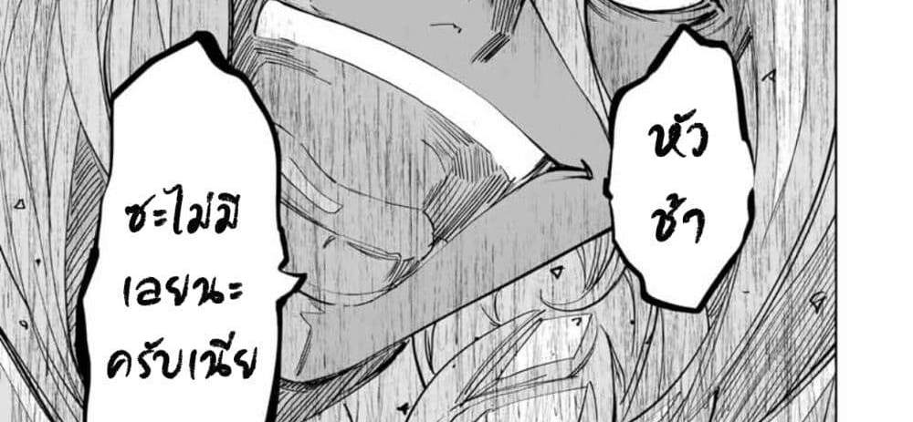 My Gift LVL 9999 Unlimited Gacha ผมถูกเพื่อนที่เชื่อใจหลอกไปฆ่า เลยใช้กิฟต์สุ่มกาชาพาพวกพ้องเลเวล 9999 กลับมาล้างแค้น แปลไทย