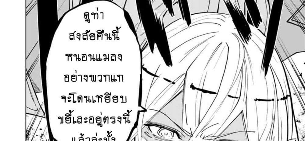 My Gift LVL 9999 Unlimited Gacha ผมถูกเพื่อนที่เชื่อใจหลอกไปฆ่า เลยใช้กิฟต์สุ่มกาชาพาพวกพ้องเลเวล 9999 กลับมาล้างแค้น แปลไทย