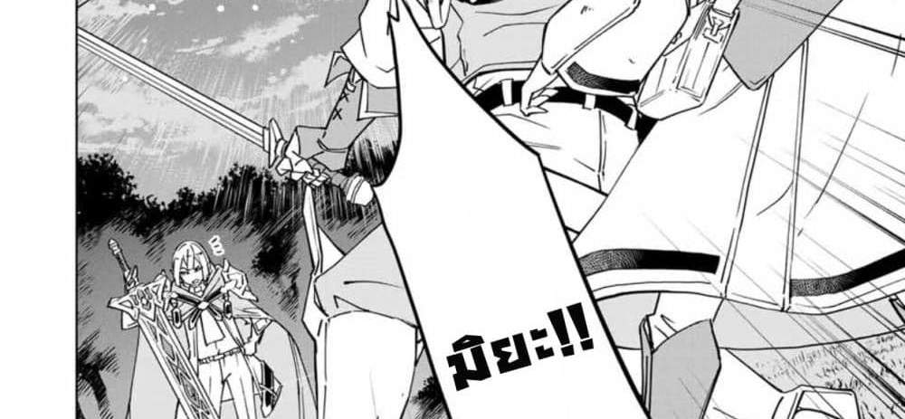 My Gift LVL 9999 Unlimited Gacha ผมถูกเพื่อนที่เชื่อใจหลอกไปฆ่า เลยใช้กิฟต์สุ่มกาชาพาพวกพ้องเลเวล 9999 กลับมาล้างแค้น แปลไทย