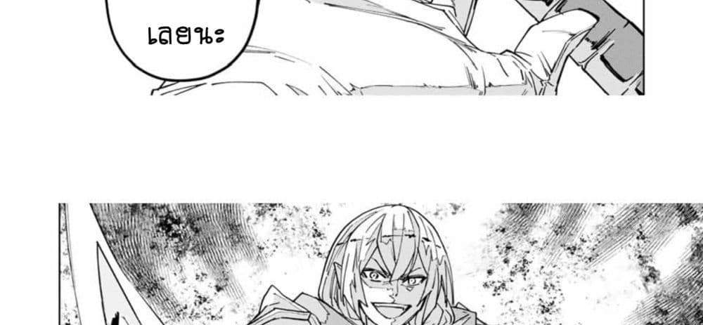 My Gift LVL 9999 Unlimited Gacha ผมถูกเพื่อนที่เชื่อใจหลอกไปฆ่า เลยใช้กิฟต์สุ่มกาชาพาพวกพ้องเลเวล 9999 กลับมาล้างแค้น แปลไทย