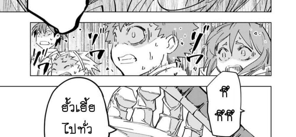 My Gift LVL 9999 Unlimited Gacha ผมถูกเพื่อนที่เชื่อใจหลอกไปฆ่า เลยใช้กิฟต์สุ่มกาชาพาพวกพ้องเลเวล 9999 กลับมาล้างแค้น แปลไทย