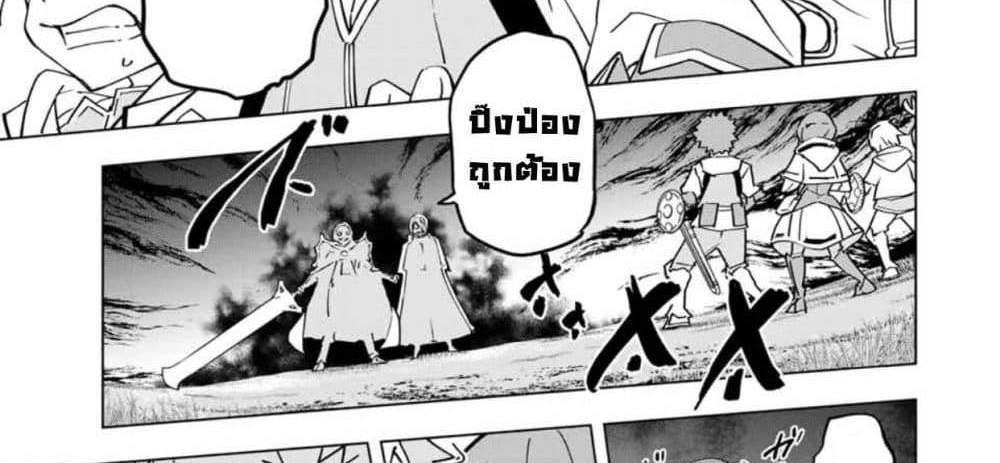 My Gift LVL 9999 Unlimited Gacha ผมถูกเพื่อนที่เชื่อใจหลอกไปฆ่า เลยใช้กิฟต์สุ่มกาชาพาพวกพ้องเลเวล 9999 กลับมาล้างแค้น แปลไทย