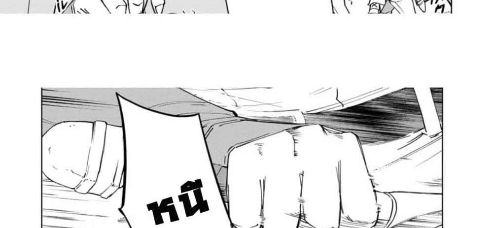 My Gift LVL 9999 Unlimited Gacha ผมถูกเพื่อนที่เชื่อใจหลอกไปฆ่า เลยใช้กิฟต์สุ่มกาชาพาพวกพ้องเลเวล 9999 กลับมาล้างแค้น แปลไทย