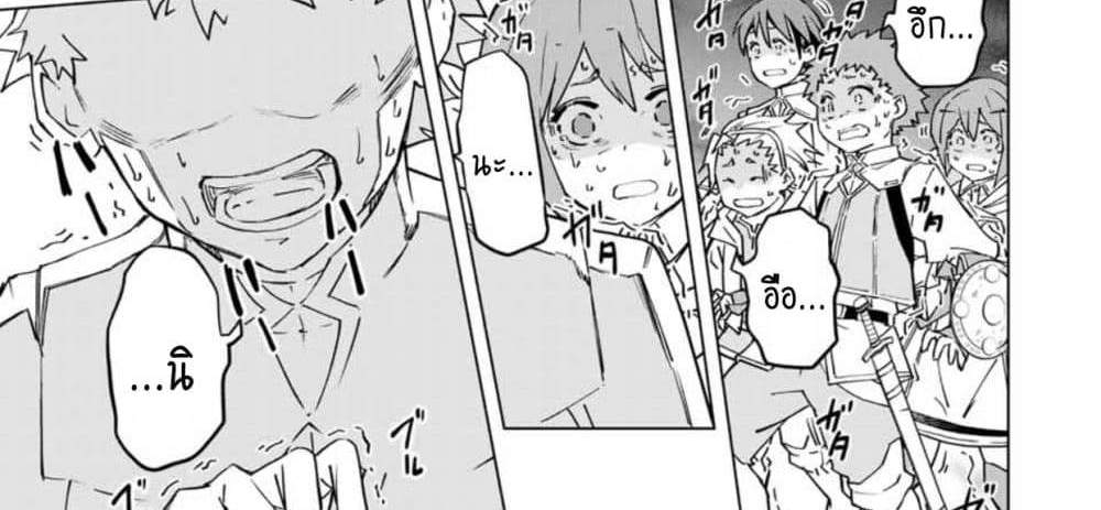 My Gift LVL 9999 Unlimited Gacha ผมถูกเพื่อนที่เชื่อใจหลอกไปฆ่า เลยใช้กิฟต์สุ่มกาชาพาพวกพ้องเลเวล 9999 กลับมาล้างแค้น แปลไทย