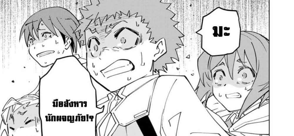 My Gift LVL 9999 Unlimited Gacha ผมถูกเพื่อนที่เชื่อใจหลอกไปฆ่า เลยใช้กิฟต์สุ่มกาชาพาพวกพ้องเลเวล 9999 กลับมาล้างแค้น แปลไทย