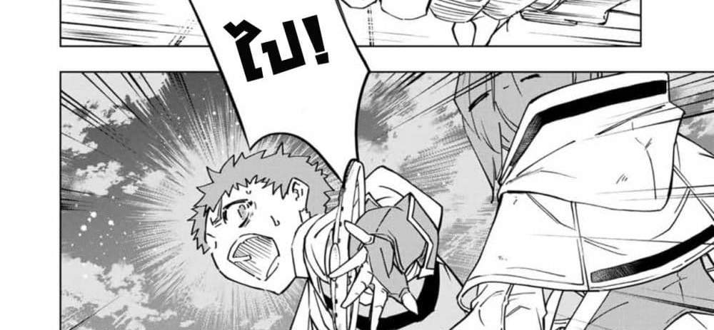 My Gift LVL 9999 Unlimited Gacha ผมถูกเพื่อนที่เชื่อใจหลอกไปฆ่า เลยใช้กิฟต์สุ่มกาชาพาพวกพ้องเลเวล 9999 กลับมาล้างแค้น แปลไทย