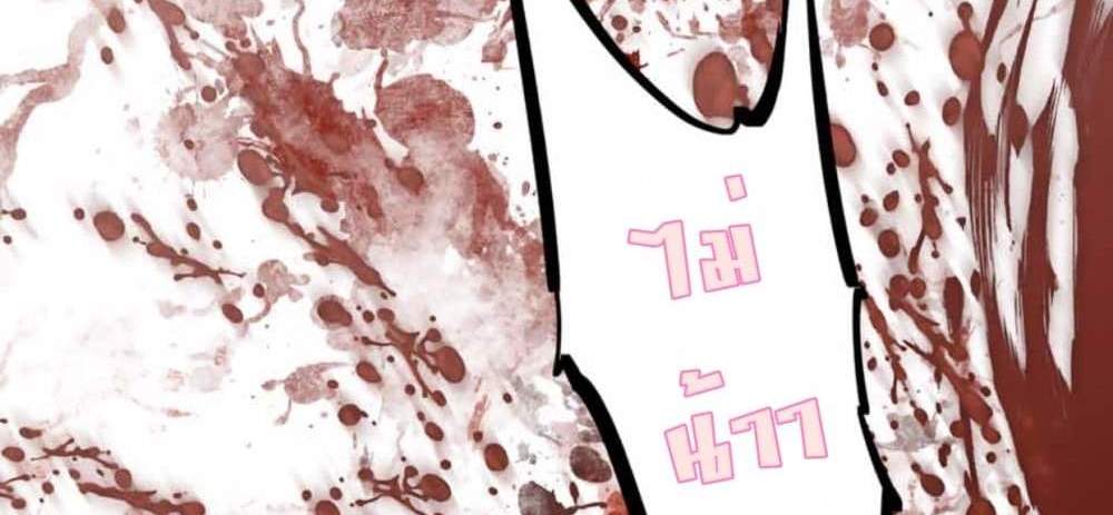 My Gift LVL 9999 Unlimited Gacha ผมถูกเพื่อนที่เชื่อใจหลอกไปฆ่า เลยใช้กิฟต์สุ่มกาชาพาพวกพ้องเลเวล 9999 กลับมาล้างแค้น แปลไทย