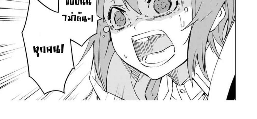 My Gift LVL 9999 Unlimited Gacha ผมถูกเพื่อนที่เชื่อใจหลอกไปฆ่า เลยใช้กิฟต์สุ่มกาชาพาพวกพ้องเลเวล 9999 กลับมาล้างแค้น แปลไทย