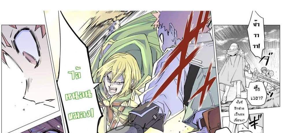 My Gift LVL 9999 Unlimited Gacha ผมถูกเพื่อนที่เชื่อใจหลอกไปฆ่า เลยใช้กิฟต์สุ่มกาชาพาพวกพ้องเลเวล 9999 กลับมาล้างแค้น แปลไทย