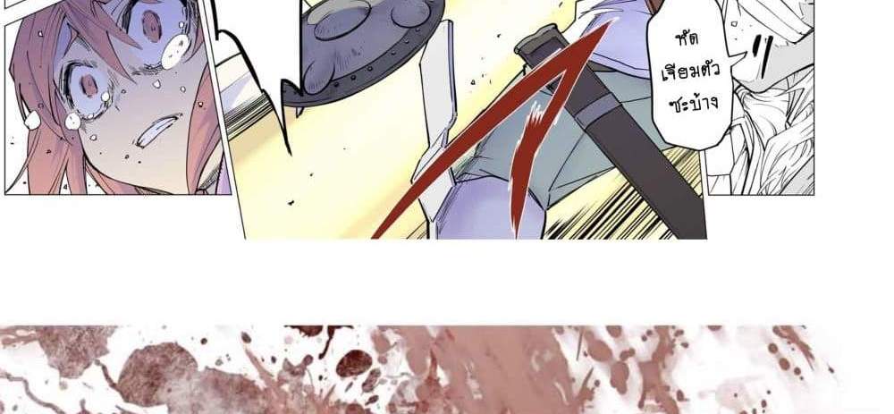 My Gift LVL 9999 Unlimited Gacha ผมถูกเพื่อนที่เชื่อใจหลอกไปฆ่า เลยใช้กิฟต์สุ่มกาชาพาพวกพ้องเลเวล 9999 กลับมาล้างแค้น แปลไทย