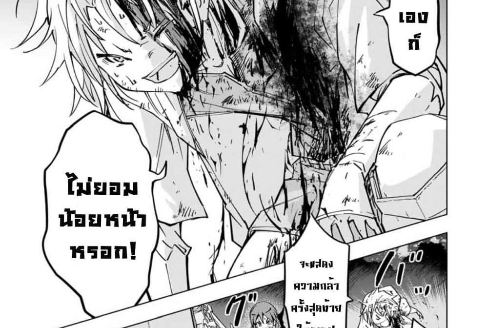 My Gift LVL 9999 Unlimited Gacha ผมถูกเพื่อนที่เชื่อใจหลอกไปฆ่า เลยใช้กิฟต์สุ่มกาชาพาพวกพ้องเลเวล 9999 กลับมาล้างแค้น แปลไทย