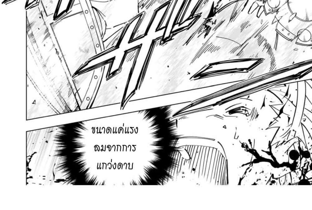 My Gift LVL 9999 Unlimited Gacha ผมถูกเพื่อนที่เชื่อใจหลอกไปฆ่า เลยใช้กิฟต์สุ่มกาชาพาพวกพ้องเลเวล 9999 กลับมาล้างแค้น แปลไทย