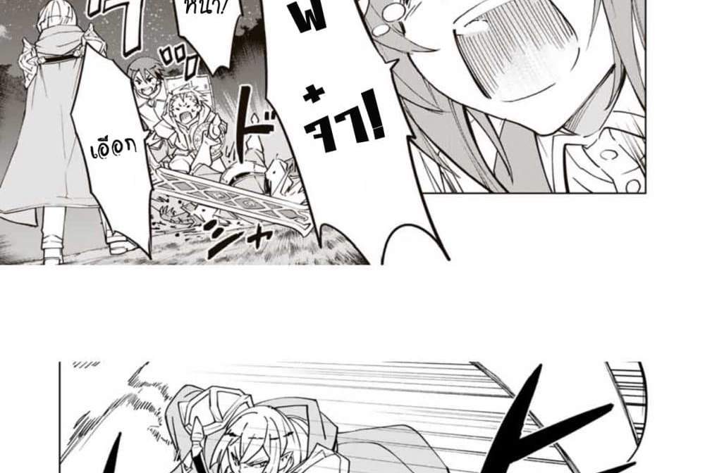 My Gift LVL 9999 Unlimited Gacha ผมถูกเพื่อนที่เชื่อใจหลอกไปฆ่า เลยใช้กิฟต์สุ่มกาชาพาพวกพ้องเลเวล 9999 กลับมาล้างแค้น แปลไทย