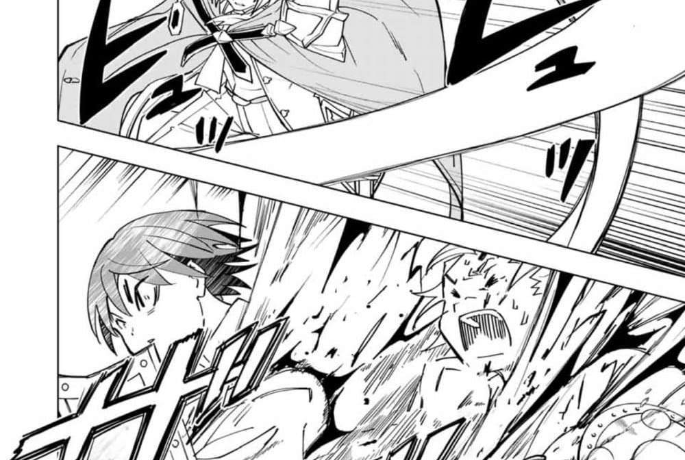 My Gift LVL 9999 Unlimited Gacha ผมถูกเพื่อนที่เชื่อใจหลอกไปฆ่า เลยใช้กิฟต์สุ่มกาชาพาพวกพ้องเลเวล 9999 กลับมาล้างแค้น แปลไทย