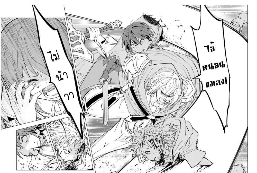 My Gift LVL 9999 Unlimited Gacha ผมถูกเพื่อนที่เชื่อใจหลอกไปฆ่า เลยใช้กิฟต์สุ่มกาชาพาพวกพ้องเลเวล 9999 กลับมาล้างแค้น แปลไทย