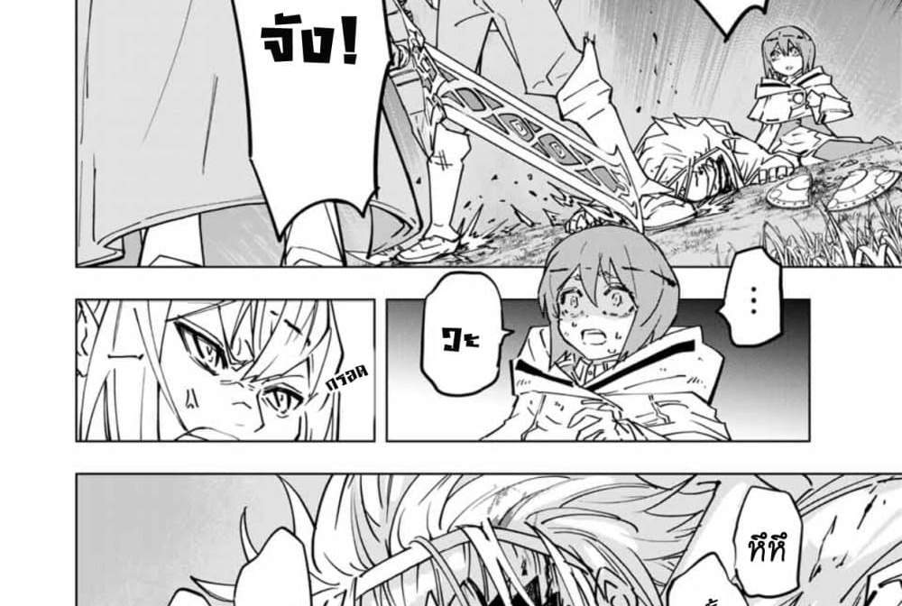 My Gift LVL 9999 Unlimited Gacha ผมถูกเพื่อนที่เชื่อใจหลอกไปฆ่า เลยใช้กิฟต์สุ่มกาชาพาพวกพ้องเลเวล 9999 กลับมาล้างแค้น แปลไทย