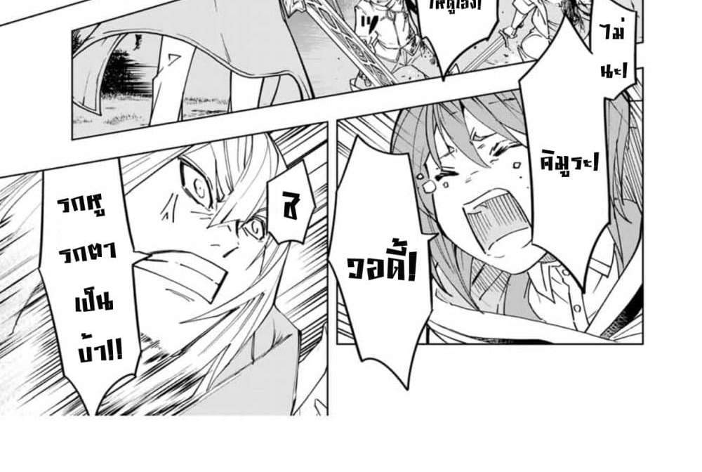 My Gift LVL 9999 Unlimited Gacha ผมถูกเพื่อนที่เชื่อใจหลอกไปฆ่า เลยใช้กิฟต์สุ่มกาชาพาพวกพ้องเลเวล 9999 กลับมาล้างแค้น แปลไทย