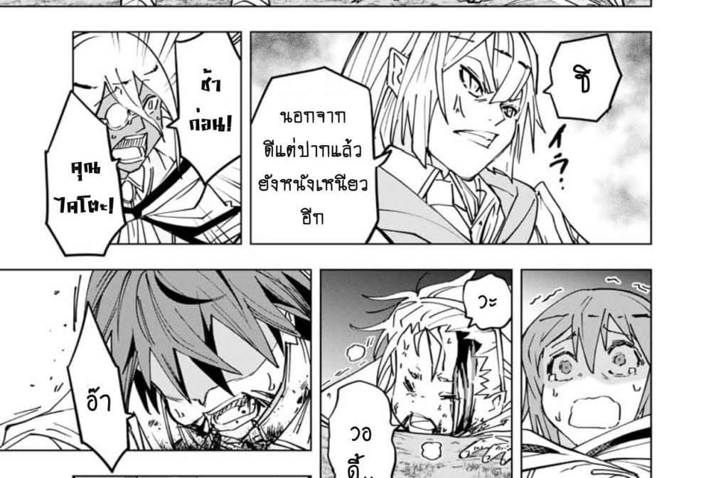 My Gift LVL 9999 Unlimited Gacha ผมถูกเพื่อนที่เชื่อใจหลอกไปฆ่า เลยใช้กิฟต์สุ่มกาชาพาพวกพ้องเลเวล 9999 กลับมาล้างแค้น แปลไทย