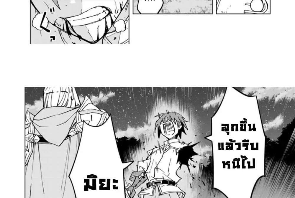 My Gift LVL 9999 Unlimited Gacha ผมถูกเพื่อนที่เชื่อใจหลอกไปฆ่า เลยใช้กิฟต์สุ่มกาชาพาพวกพ้องเลเวล 9999 กลับมาล้างแค้น แปลไทย