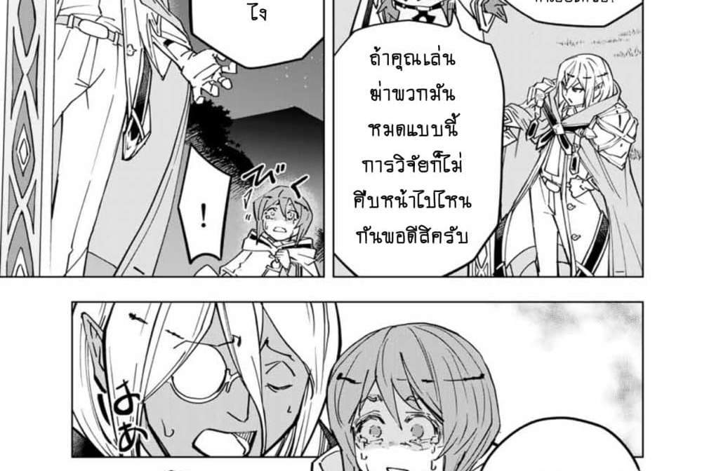 My Gift LVL 9999 Unlimited Gacha ผมถูกเพื่อนที่เชื่อใจหลอกไปฆ่า เลยใช้กิฟต์สุ่มกาชาพาพวกพ้องเลเวล 9999 กลับมาล้างแค้น แปลไทย