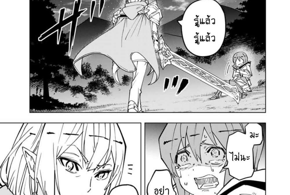 My Gift LVL 9999 Unlimited Gacha ผมถูกเพื่อนที่เชื่อใจหลอกไปฆ่า เลยใช้กิฟต์สุ่มกาชาพาพวกพ้องเลเวล 9999 กลับมาล้างแค้น แปลไทย