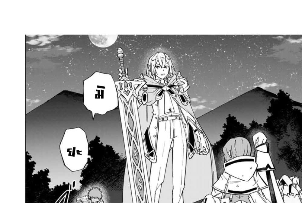 My Gift LVL 9999 Unlimited Gacha ผมถูกเพื่อนที่เชื่อใจหลอกไปฆ่า เลยใช้กิฟต์สุ่มกาชาพาพวกพ้องเลเวล 9999 กลับมาล้างแค้น แปลไทย