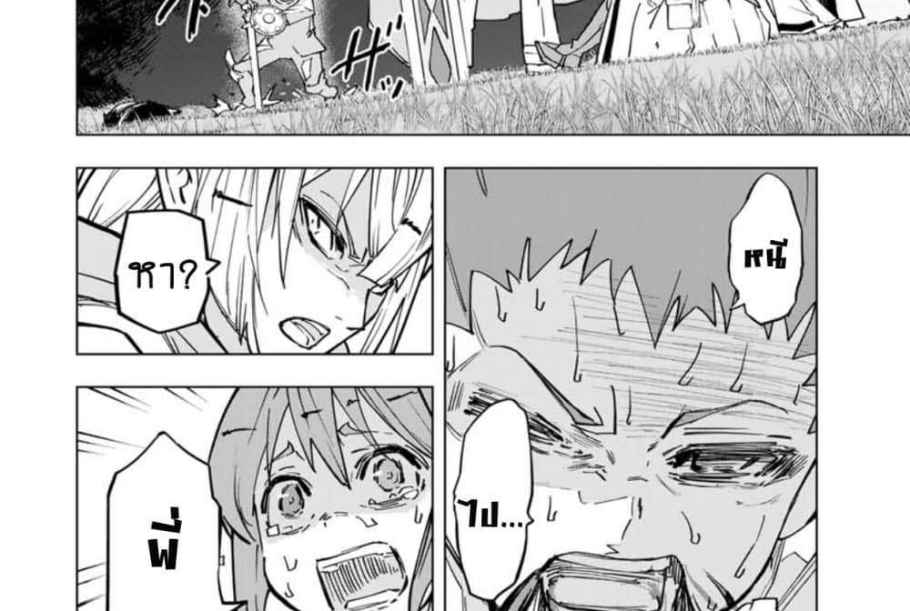 My Gift LVL 9999 Unlimited Gacha ผมถูกเพื่อนที่เชื่อใจหลอกไปฆ่า เลยใช้กิฟต์สุ่มกาชาพาพวกพ้องเลเวล 9999 กลับมาล้างแค้น แปลไทย