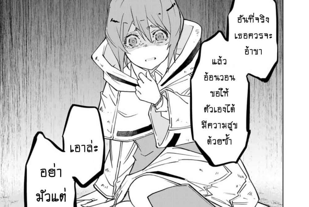 My Gift LVL 9999 Unlimited Gacha ผมถูกเพื่อนที่เชื่อใจหลอกไปฆ่า เลยใช้กิฟต์สุ่มกาชาพาพวกพ้องเลเวล 9999 กลับมาล้างแค้น แปลไทย