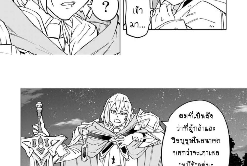 My Gift LVL 9999 Unlimited Gacha ผมถูกเพื่อนที่เชื่อใจหลอกไปฆ่า เลยใช้กิฟต์สุ่มกาชาพาพวกพ้องเลเวล 9999 กลับมาล้างแค้น แปลไทย