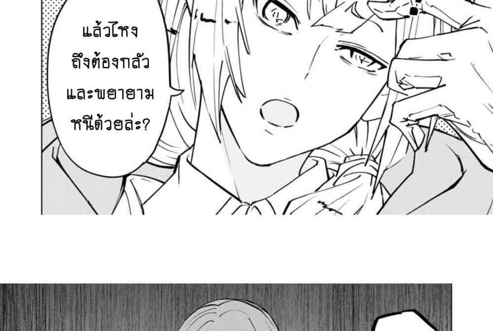 My Gift LVL 9999 Unlimited Gacha ผมถูกเพื่อนที่เชื่อใจหลอกไปฆ่า เลยใช้กิฟต์สุ่มกาชาพาพวกพ้องเลเวล 9999 กลับมาล้างแค้น แปลไทย