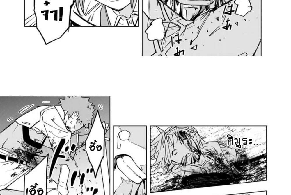 My Gift LVL 9999 Unlimited Gacha ผมถูกเพื่อนที่เชื่อใจหลอกไปฆ่า เลยใช้กิฟต์สุ่มกาชาพาพวกพ้องเลเวล 9999 กลับมาล้างแค้น แปลไทย