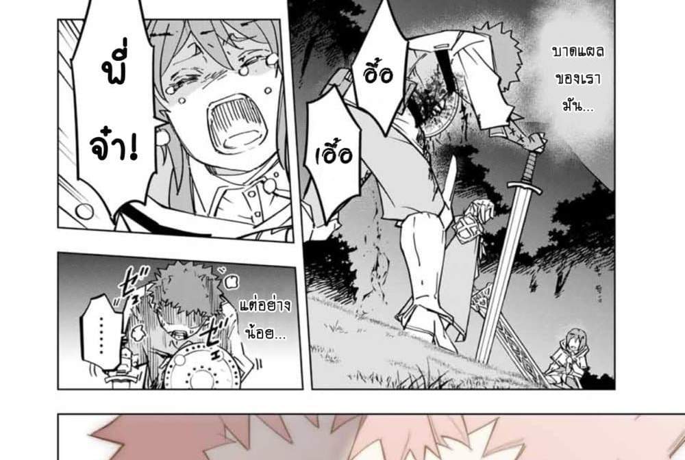 My Gift LVL 9999 Unlimited Gacha ผมถูกเพื่อนที่เชื่อใจหลอกไปฆ่า เลยใช้กิฟต์สุ่มกาชาพาพวกพ้องเลเวล 9999 กลับมาล้างแค้น แปลไทย