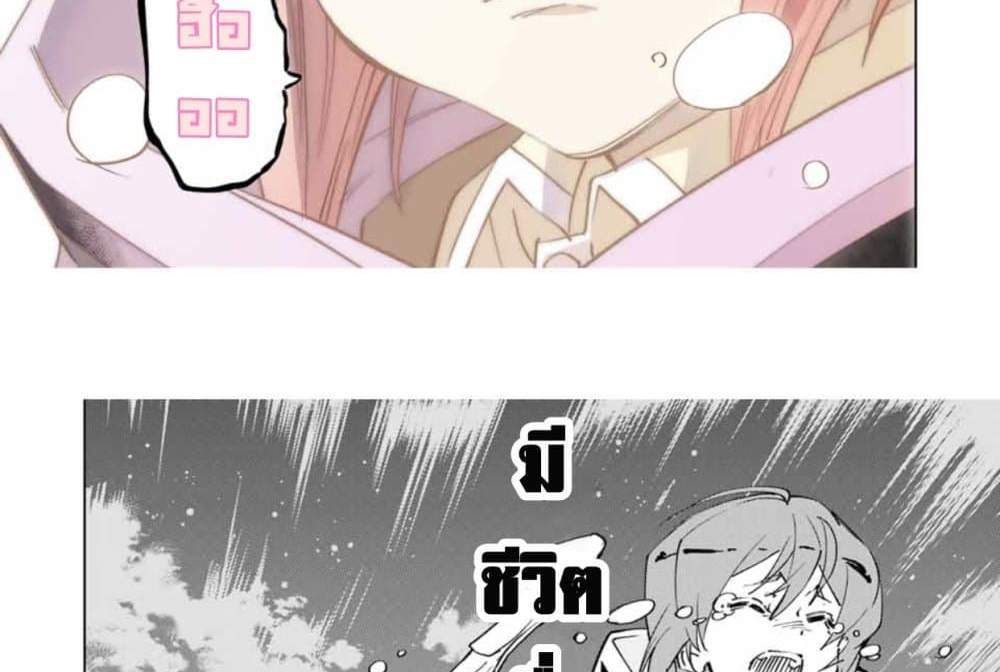 My Gift LVL 9999 Unlimited Gacha ผมถูกเพื่อนที่เชื่อใจหลอกไปฆ่า เลยใช้กิฟต์สุ่มกาชาพาพวกพ้องเลเวล 9999 กลับมาล้างแค้น แปลไทย