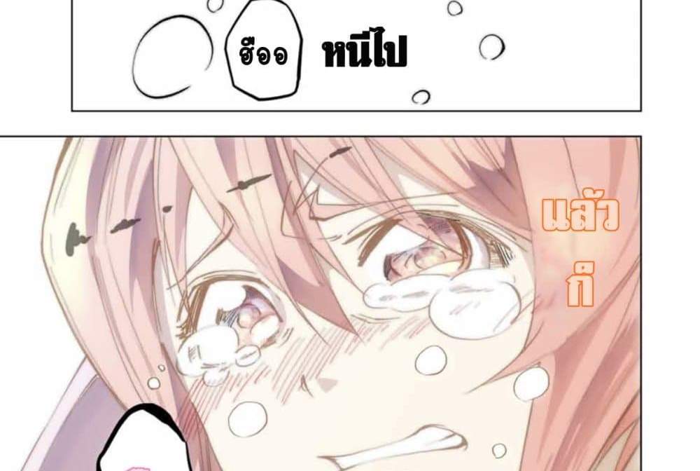 My Gift LVL 9999 Unlimited Gacha ผมถูกเพื่อนที่เชื่อใจหลอกไปฆ่า เลยใช้กิฟต์สุ่มกาชาพาพวกพ้องเลเวล 9999 กลับมาล้างแค้น แปลไทย