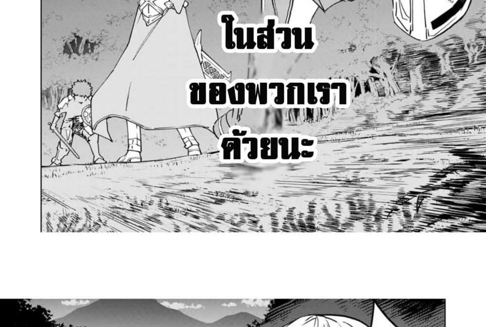 My Gift LVL 9999 Unlimited Gacha ผมถูกเพื่อนที่เชื่อใจหลอกไปฆ่า เลยใช้กิฟต์สุ่มกาชาพาพวกพ้องเลเวล 9999 กลับมาล้างแค้น แปลไทย