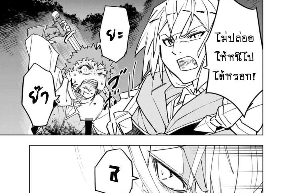 My Gift LVL 9999 Unlimited Gacha ผมถูกเพื่อนที่เชื่อใจหลอกไปฆ่า เลยใช้กิฟต์สุ่มกาชาพาพวกพ้องเลเวล 9999 กลับมาล้างแค้น แปลไทย